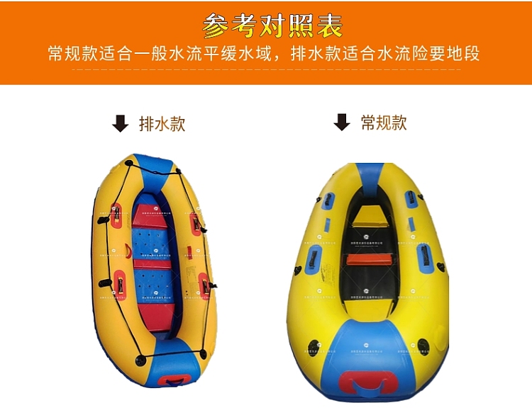 田林新式充气船皮划艇